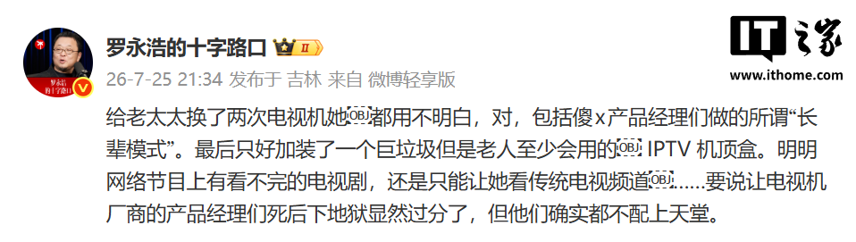深度解析：最新游戏引擎技术趋势 - 多多28